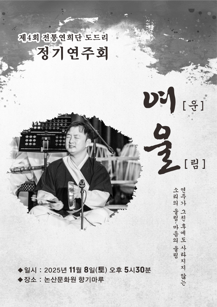 KakaoTalk_20251104_172305432