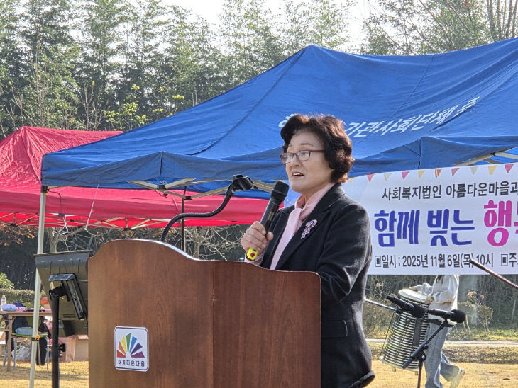 Resized_20251106_100707_407471729211799