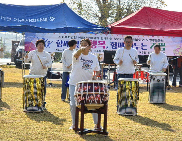 Resized_20251106_102635_407637151377934