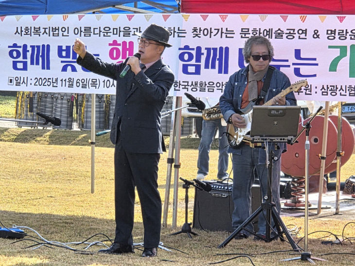 Resized_20251106_103409_407708679647803