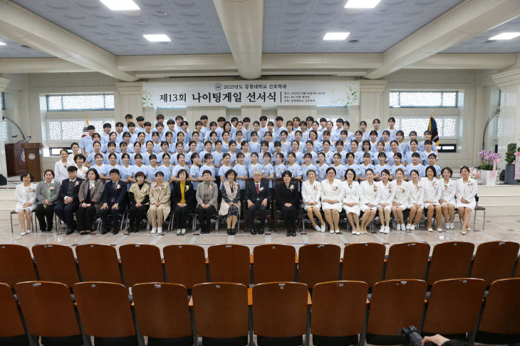 나이팅게일 선서식1