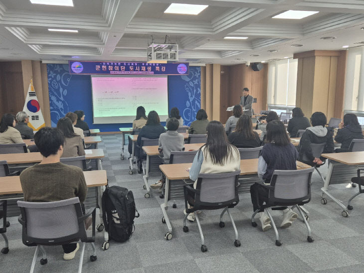 2.‘예산군 도시재생사업과 여성친화도시로의 길’ 강연 현장