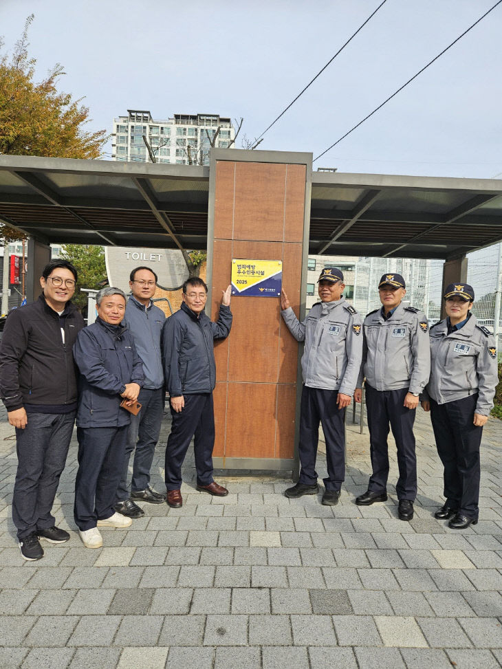 3.11호어린이공원인증패사진