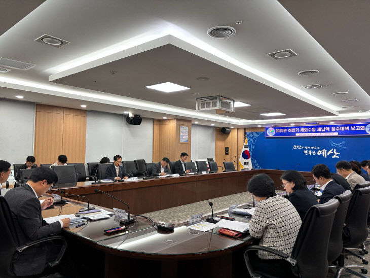 5.세외수입 체납액 징수대책 보고회 모습