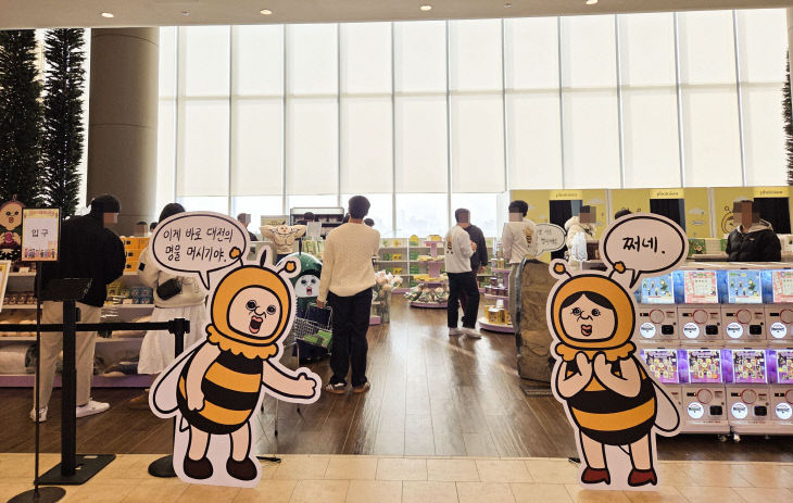 빵빵이 팝업 (1)