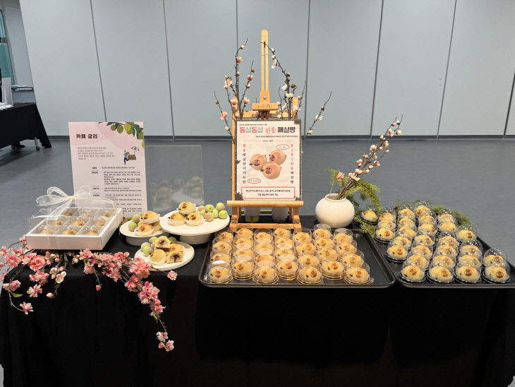 원동매실경진대회 대상(1위) 수상작