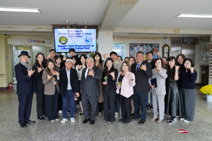 20251107 하와이 탐방_붙임