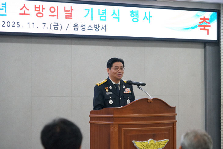 사진자료(음성소방서, 제36주년 소방의 날 기념식)