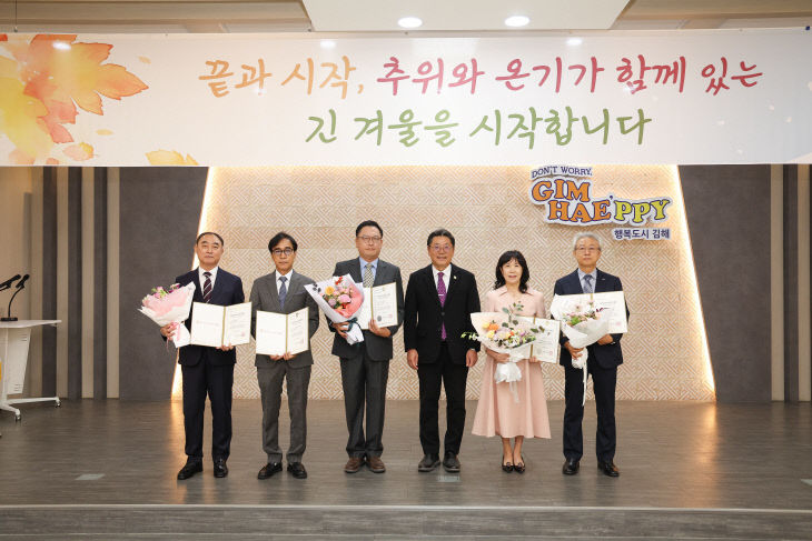 11.7(김해시 2025년 일자리 우수기업 5개사 선정)1