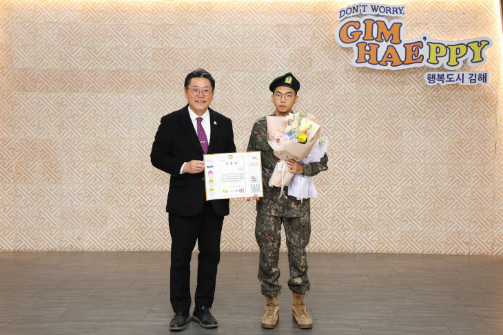 11.7(김해시 11월 이달의 우정)1