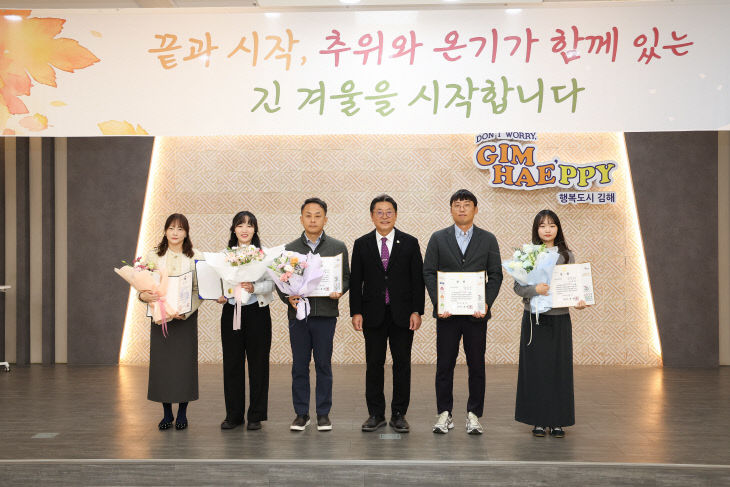 11.7(김해시, 2025년 9월 고객만족상 선정)1