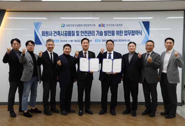 KakaoTalk_20251107_113141895_01