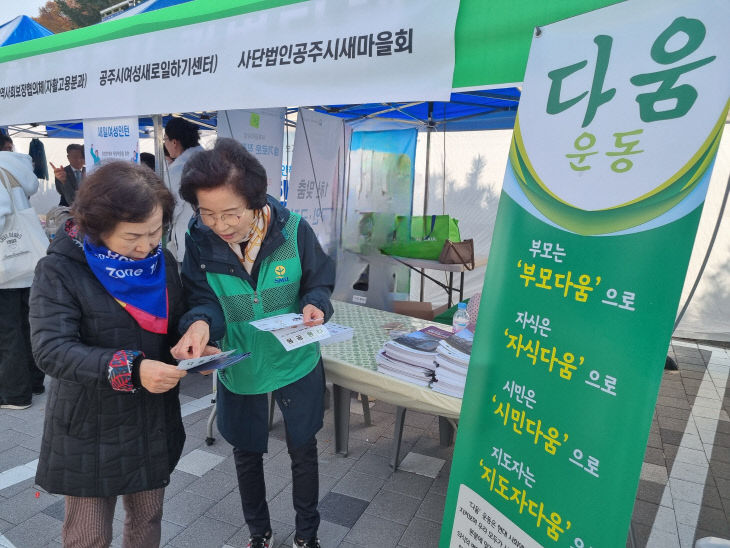 KakaoTalk_20251106_172619421