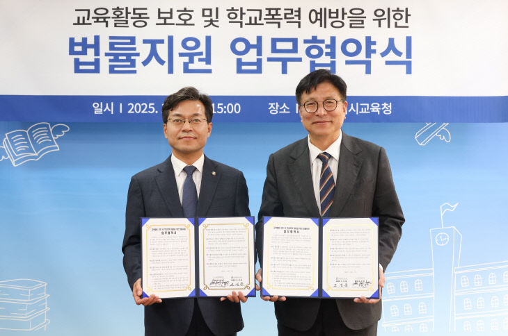 1. 인천광역시교육청협약 체결(사진첨부예정)