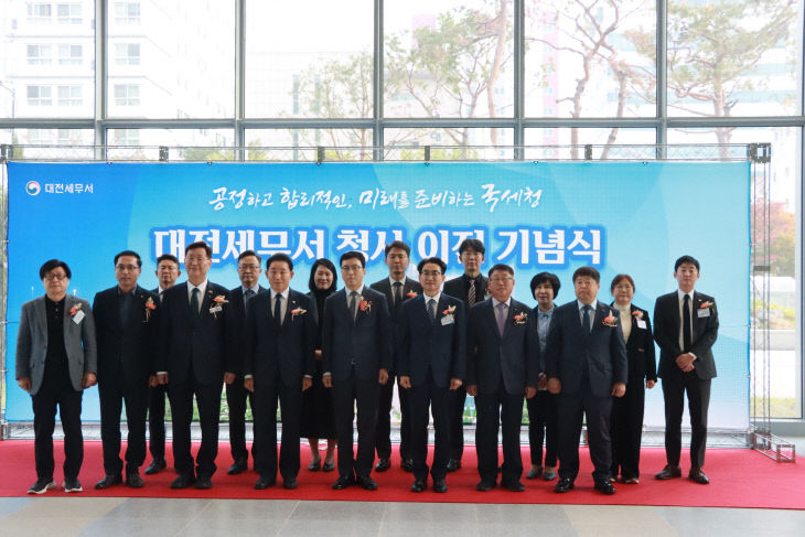 첨부2. 기념식 단체사진