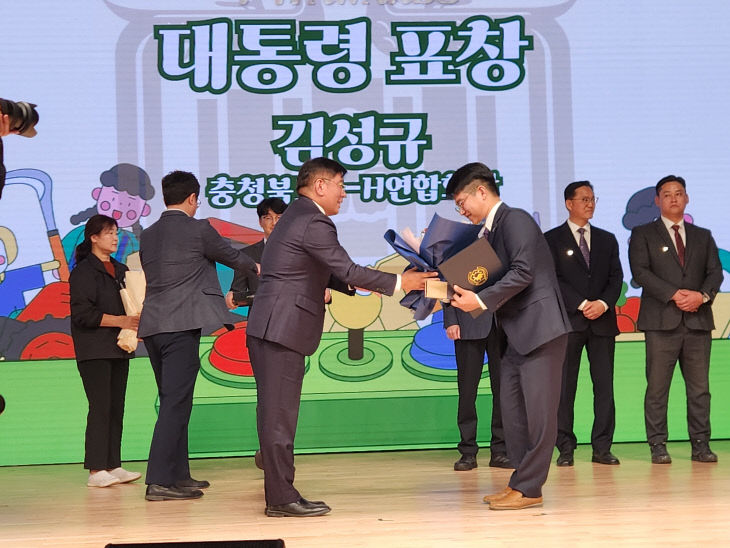 농업인지도자 유공 대통령표창 수상