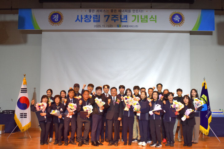 4-4. 포상28_단체