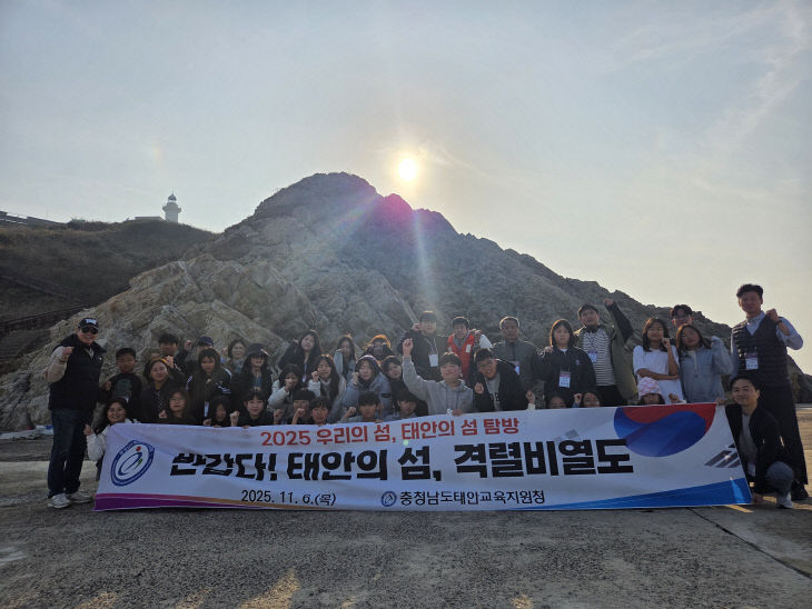 태안교육지원청