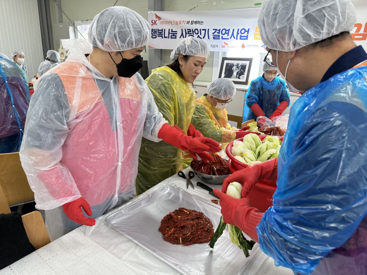 증평삼보사회복지관 행복나눔 사랑잇기 결연사업 김장행사 (2)