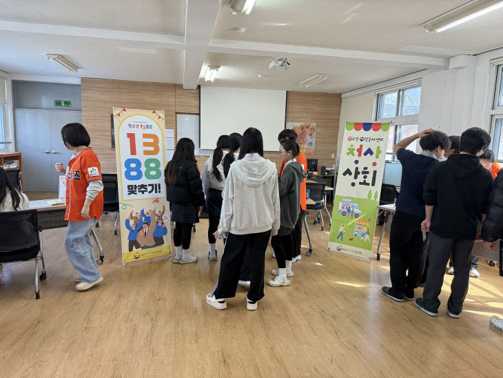 괴산군청소년상담복지센터가 이동고민상담소를 운영하고 있다