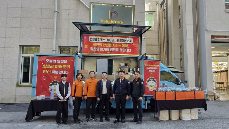 소방서장_임병수,호국원현충과장_이경래)