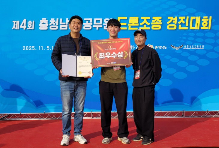 드론조종 경진대회 사진