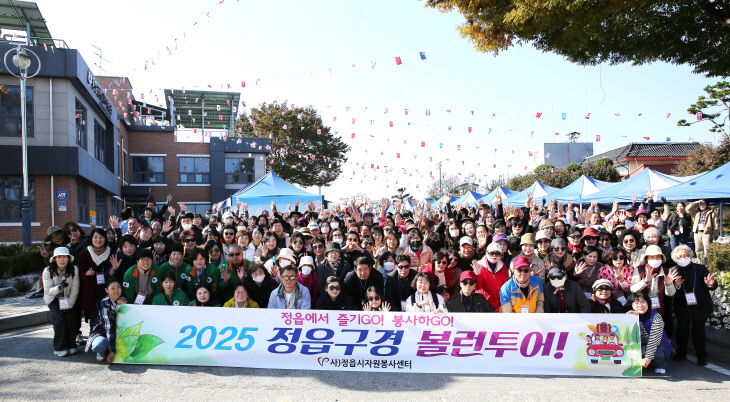 1107 광주 봉사자 300명, “봉사하고 힐링하고” (2)