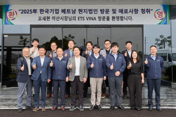 아산시, 베트남·말레이시아·중국 순방 마무리