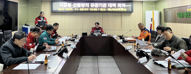 제천시,‘산불 없는 안전 도시’구현에 총력