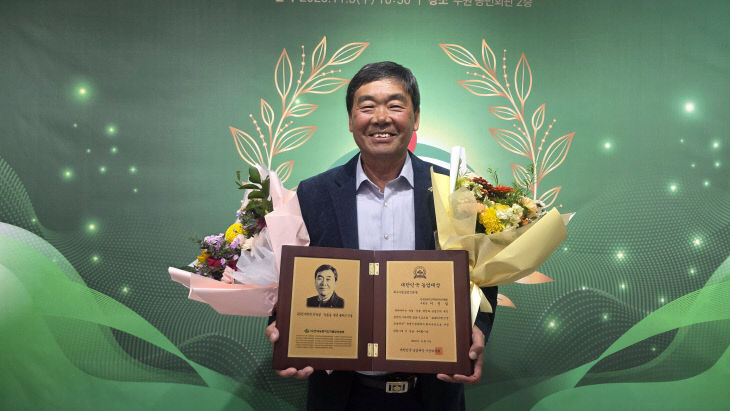 이성일 한국농촌지도자충청북도연합회 부회장이 '2025 대한민