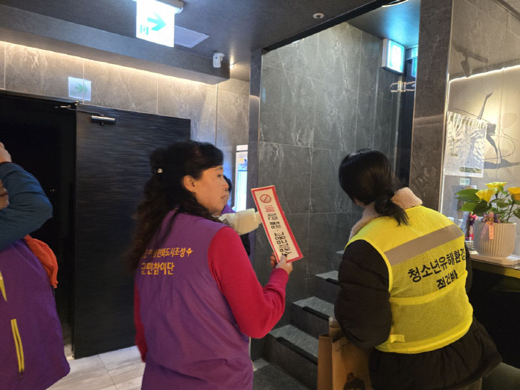 3_음성군, 민·관·경 합동 ‘성매매 방지 지도점검’ 실시(2)