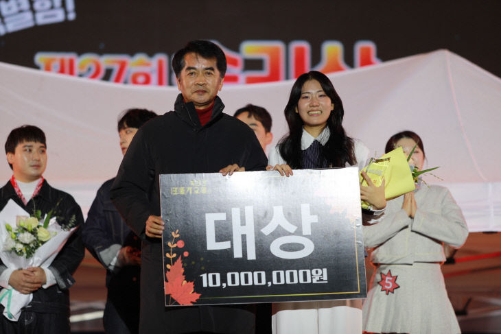 11.7.제27회 속리산 단풍가요제, 깊