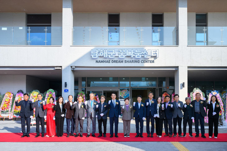 11-07 생활 SOC 남해군 꿈나눔센터 개관식 (5)