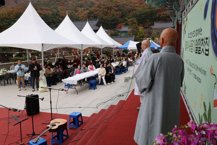 KakaoTalk_20251108_213635285_07