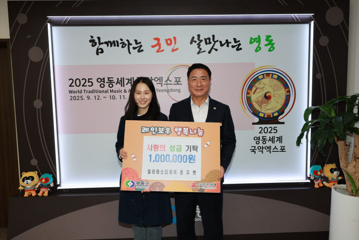 6. 필라테스 더제이, 영동군에