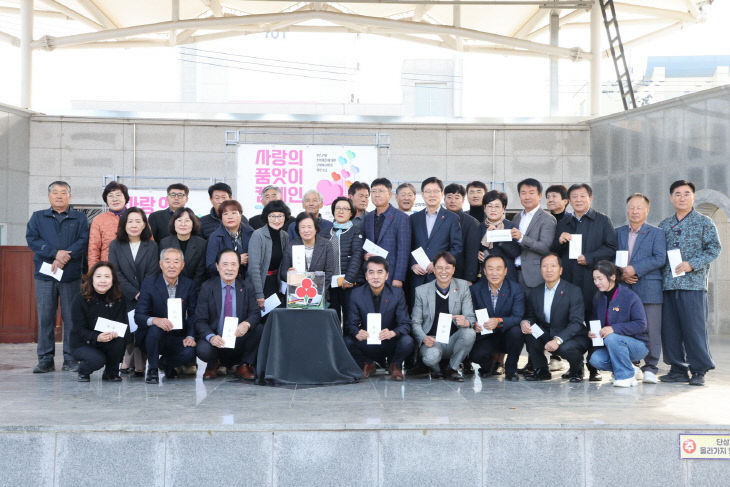 11.7.보은군지역사회보장협의체 ‘사랑의 품앗이