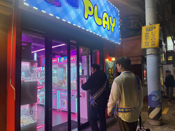 남부서 합동점검 사진 2