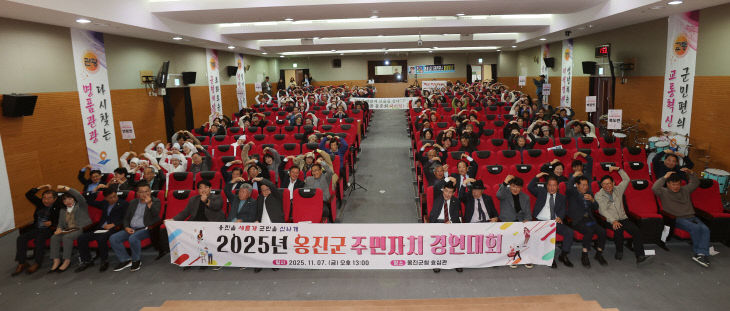 경연대회 성황리 개최)