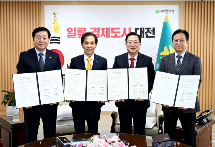 충남대-대전시-KAIST-바이오헬스케어협회_업무_협약-1