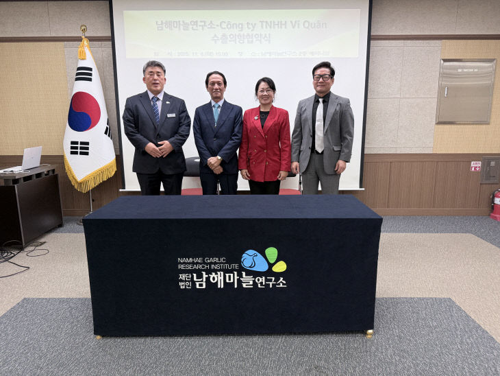 마늘연구소 ‘보물섬 유자 C 콜라겐 젤리스틱’ 베트남 수출