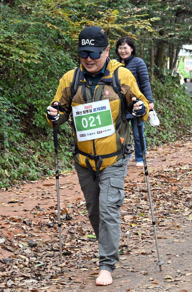 20251109-계족산 황톳길 걷기대회11