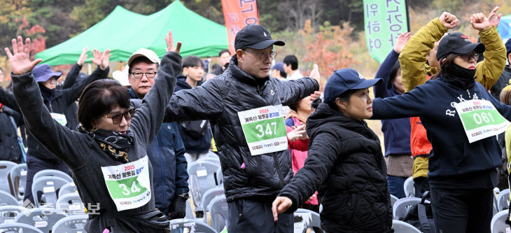 20251109-계족산 황톳길 걷기대회10