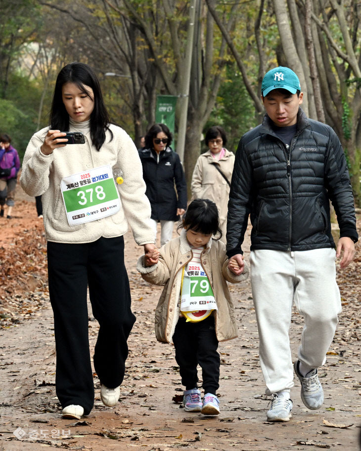 20251109-계족산 황톳길 걷기대회4