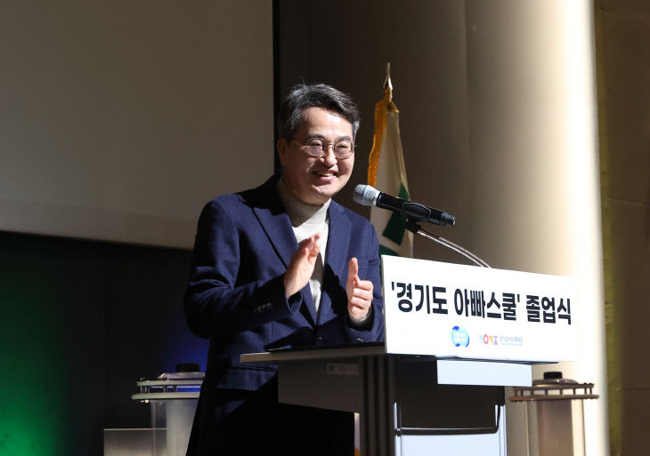 김동연 경기지사, 경기도 아빠스쿨 ‘좋은 아빠’ 강조