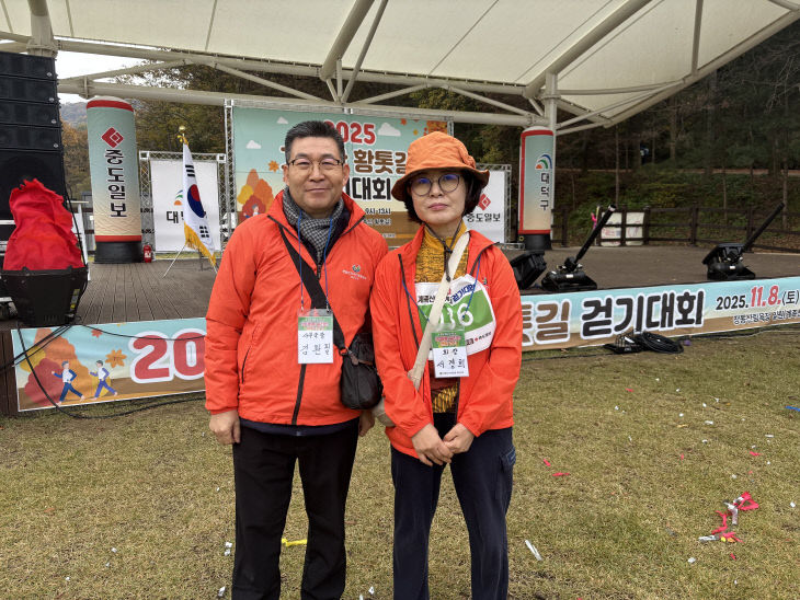 KakaoTalk_20251109_093325964