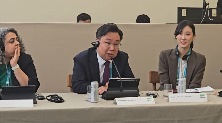 정의로운전환 정책개발회의 발표