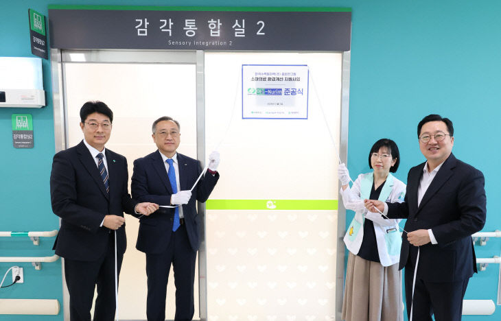 2. 공공어린이재활병원 감각통합치료 속도낸다1