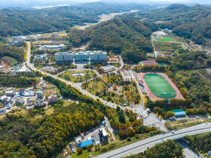 2.공주대학교 산업과학대학 전경