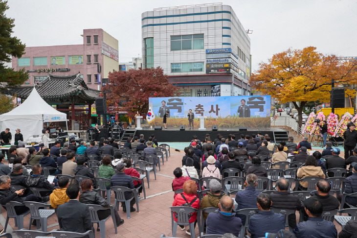 제30회 아산시 농업인의 날 행사