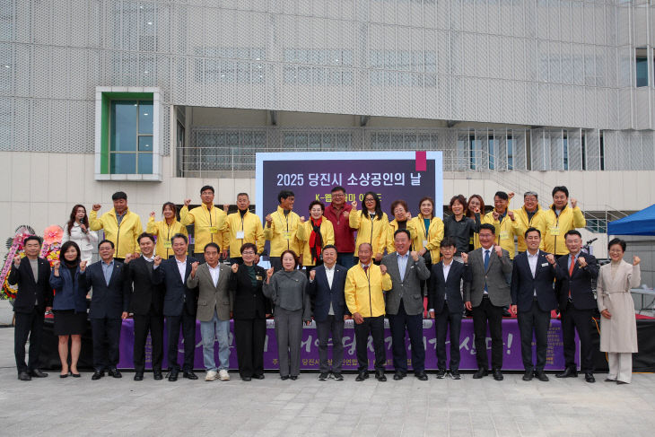 사본 -(사진2)소상공인의날 행사2